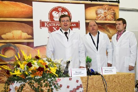 Губернатор открыл в Днепропетровске новый хлебзавод (Фото)