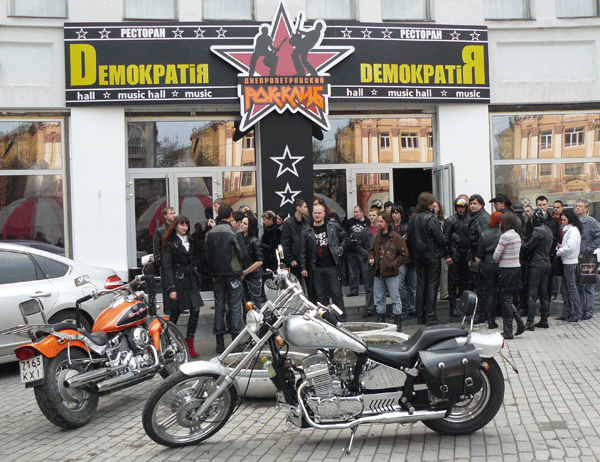 Днепропетровский «Рок-клуб» начал с «Черного Кофе» (ФОТО) Днепропетровский «Рок-клуб» начал с «Черного Кофе» (ФОТО)