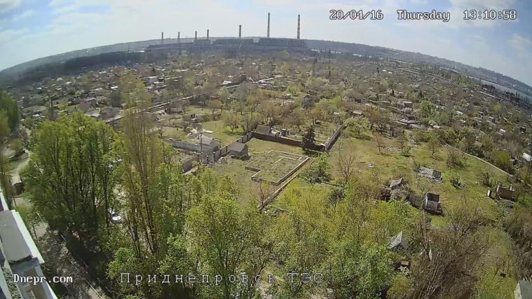 Приднепровская ТЭС №1