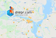 карта веб камер Днепра