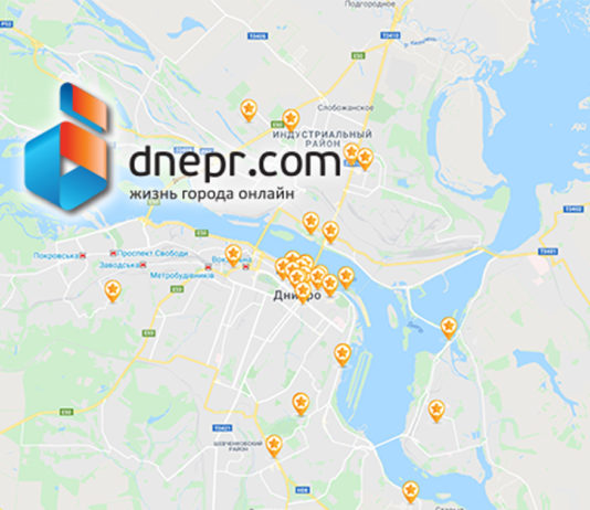 карта веб камер Днепра