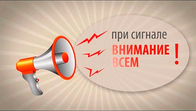 На Дніпропетровщині 27 листопада о 13.55 увімкнуть сирени