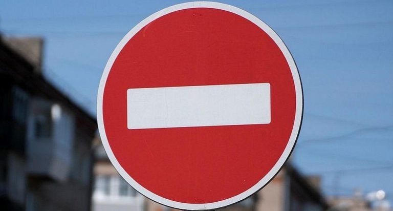 В Днепре на выходных  перекроют одну из центральных улиц