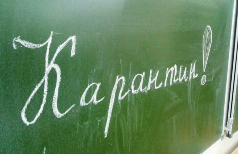 В Днепре закрыли все школы на карантин