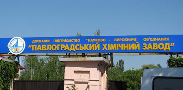 Для ПХЗ та Південмашу виділили гроші на утилізацію ракетного палива