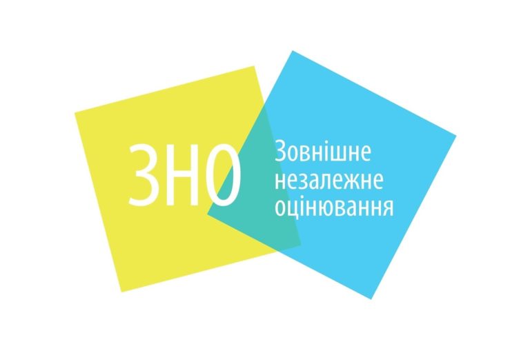 ЗНО-2020 на Дніпропетровщині розпочнеться 25 червня