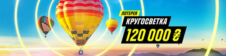 PM Casino — украинское казино на гривны
