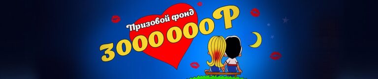 Азартный клуб Вулкан – теперь можно скачать на мобильный