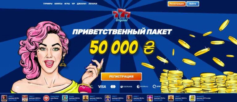 Какие развлечения есть в казино