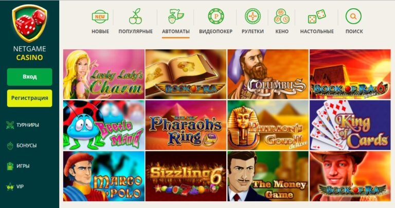 Играть онлайн в казино Нетгейм в слот Fruit Cocktail