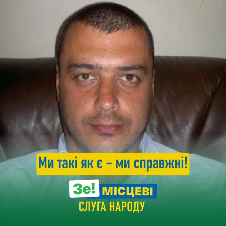 Звернення кандидата в депутати до Дніпровської міської ради