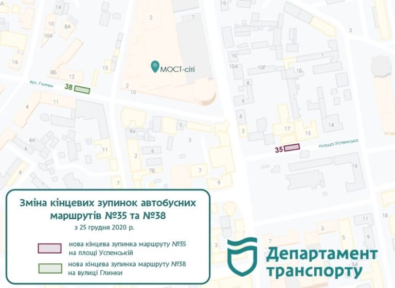 У Дніпрі змінили кінцеві зупинки 35-го та 38-го автобусів