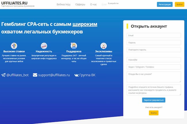 Неспортивные события, любительские ставки и другие предложения БК