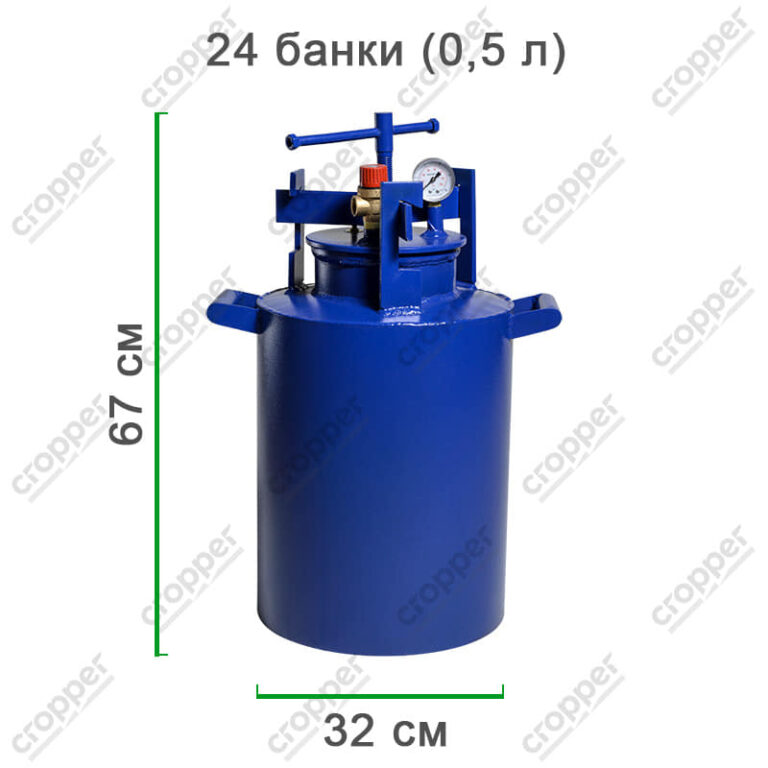 Что такое автоклав и как им пользоваться?