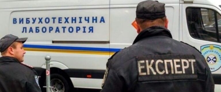 В Кривом Роге сообщили о минировании всех школ и потребовали 50 тысяч гривен