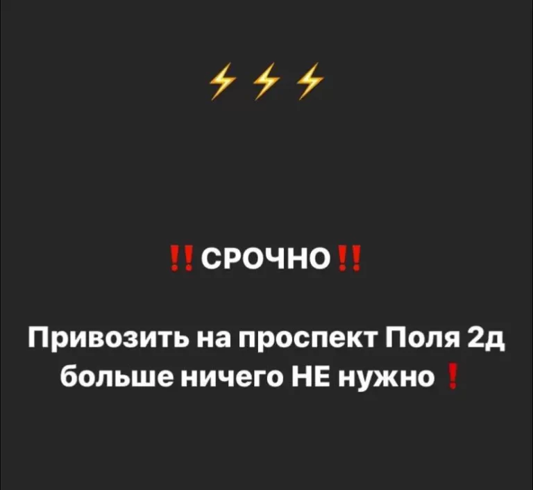 У Дніпрі на проспекті Поля місцяни забезпечили волонтерський штаб усім необхідним