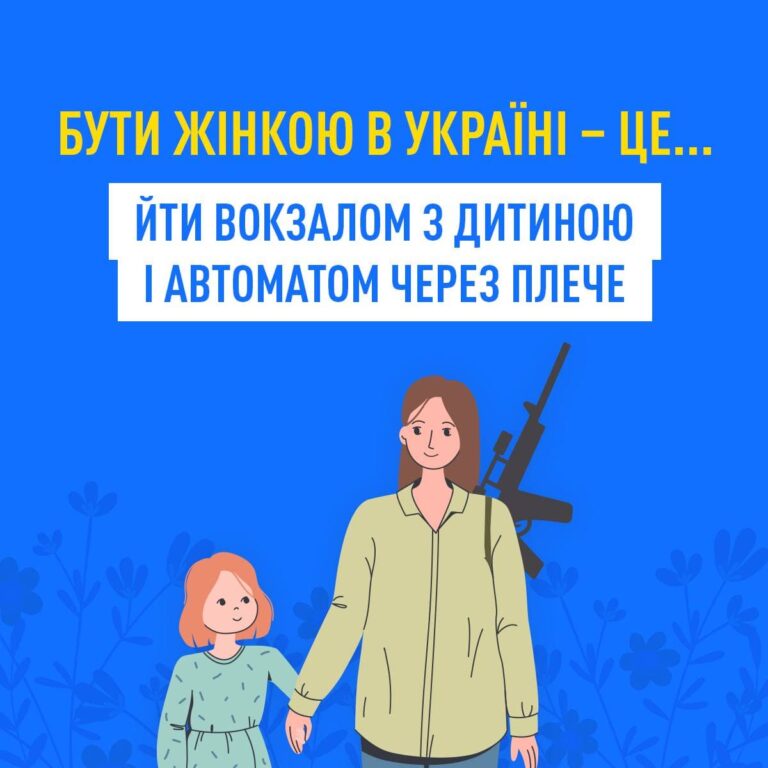 Зі святом весни!