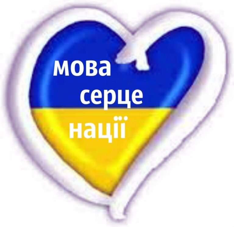 Сайт Dnepr.com перейшов на українську мову