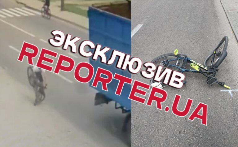 ДТП із вантажівкою та велосипедистом в Дніпрі