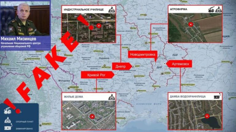 Росіяни розповсюджують фейк про військових та боєприпаси в гуртожитку Дніпра