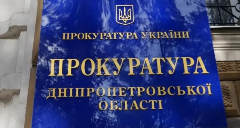 Мешканець Дніпра передавав ворогу дані про місця дислокації українських військових
