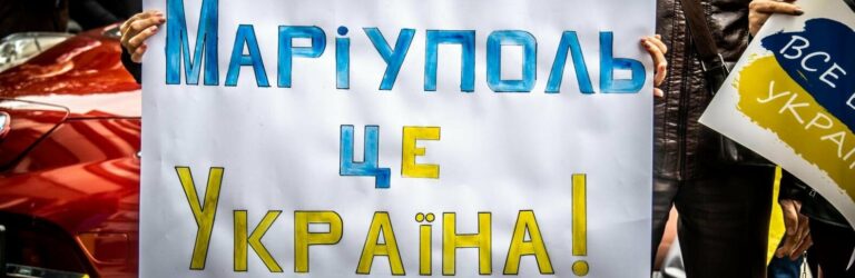 Маріуполь – це Україна: у великих містах відбулася акція солідарності