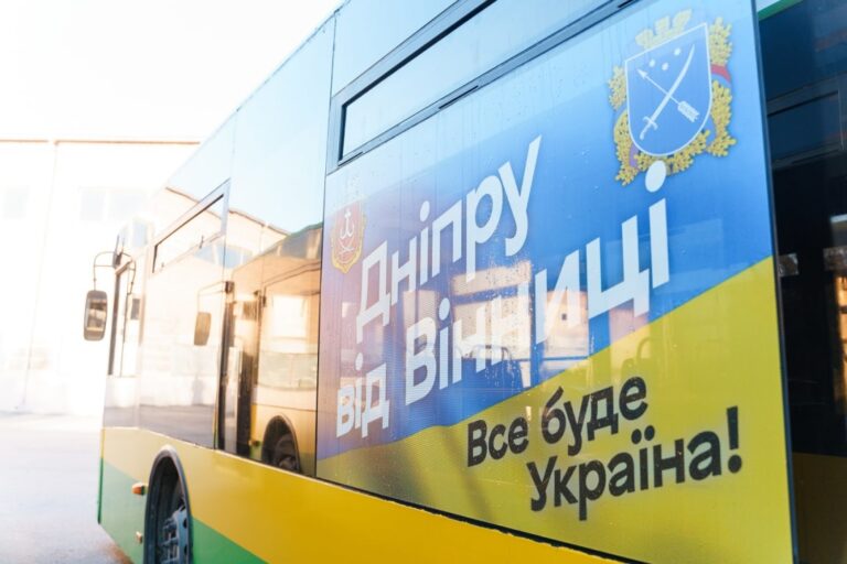 Вінниця відправила Дніпру три автобуси