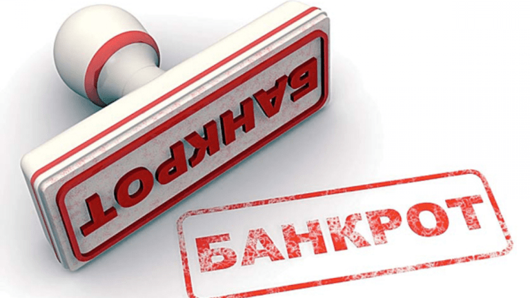 В Україні збанкрутував ще один банк