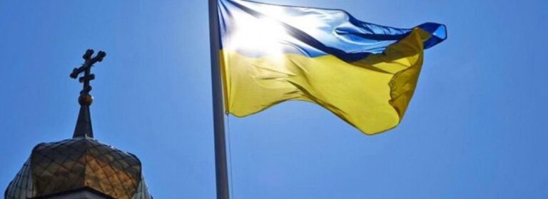 Релігійні війни в Україні: як перейти до ПЦУ