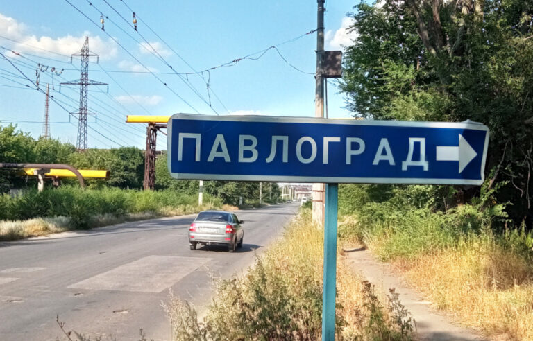 З 1 липня починають діяти нові правила в’їзду у Павлоград