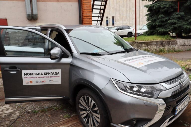 На Дніпропетровщині презентували мобільні бригади допомоги при домашньому насильстві