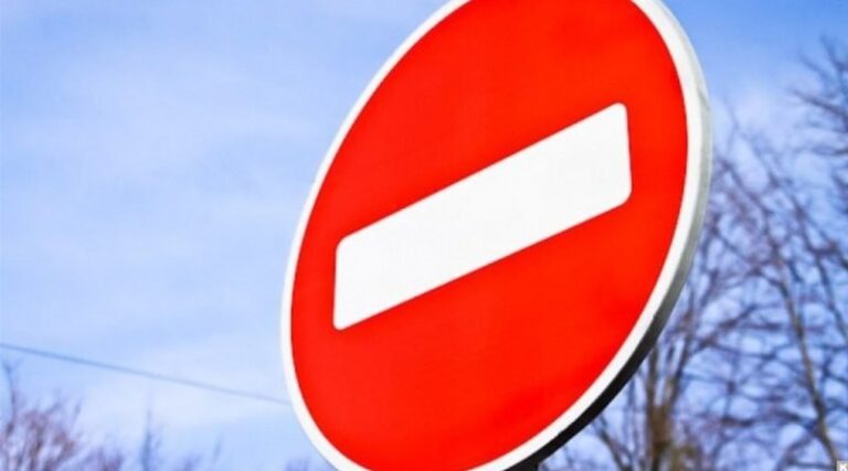 У Дніпрі тимчасово перекриють проспект Лесі Українки