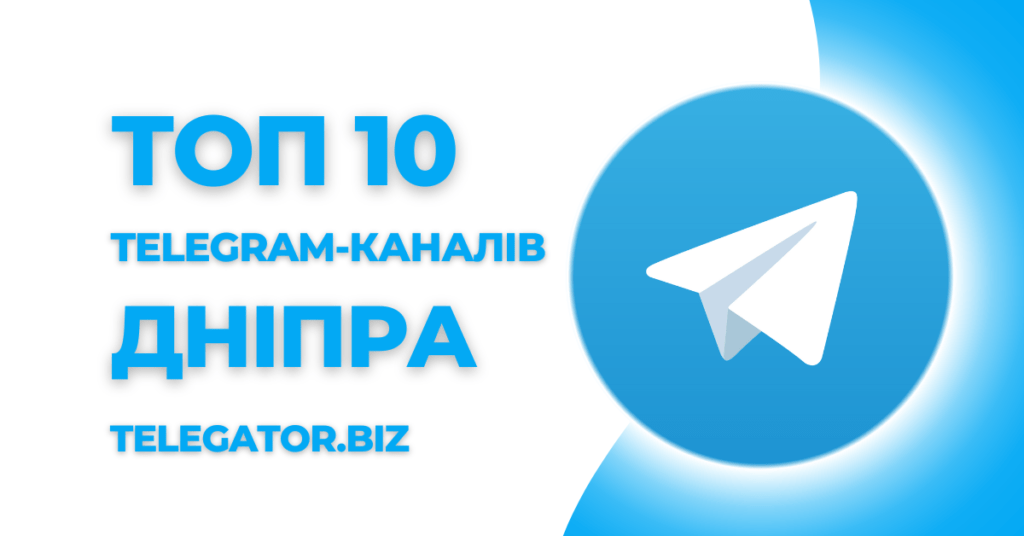 Telegram 10.10. Логотип телеграм. Не работают звонки в телеграм. Звонок в телеграмме. Оцените качество звонка телеграм.