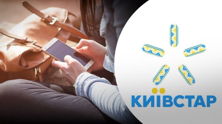 Київстар відновив роботу