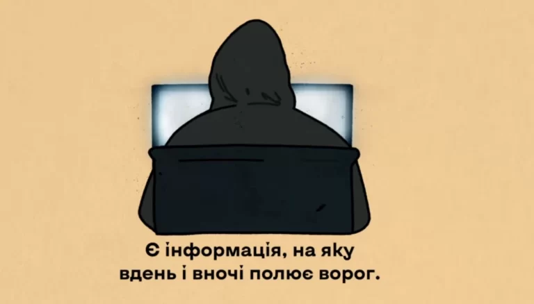 Близько 60% розвідувальної інформації спецслужби рф отримують із соцмереж: українцям нагадують «правила тиші» в умовах війни