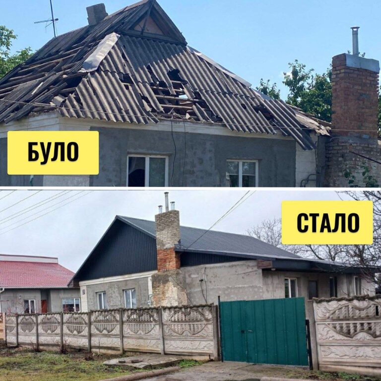 1,5 тисячі родин Дніпропетровщини отримали допомогу на ремонт пошкодженого житла