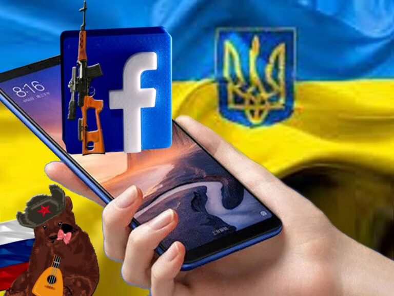 рф веде проти українців інформаційну війну: як не вестися на маніпуляції