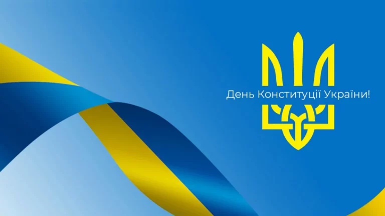 До Дня Конституції України всім росіянам нагадали, що їх армія напала на суверенну і незалежну державу