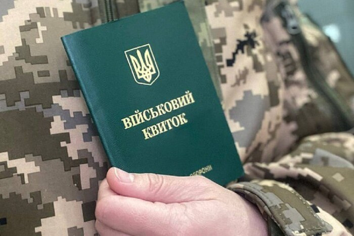 Мобілізація в Україні: головні положення, обов’язки