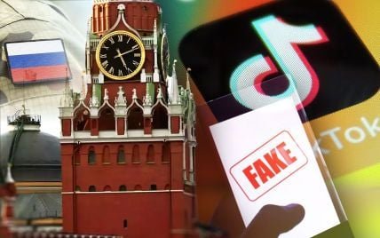 ТікТок проти України: як росія просуває тренди для еміграції в ЗМІ Дніпра