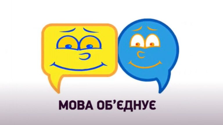Найпоширеніші міфи про українську мову