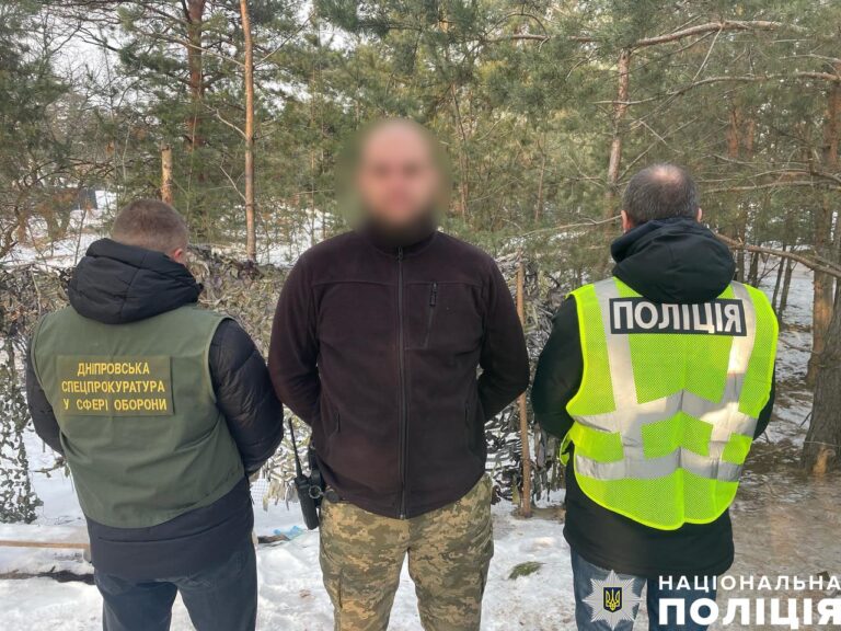 Військовослужбовці на Дніпропетровщині сприяли дезертирству з лав ЗСУ за винагороду