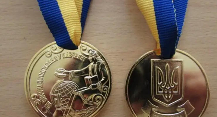 В Україні скасовано шкільні золоті та срібні медалі