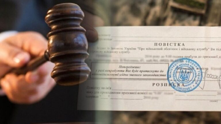 На Дніпропетровщині засудили чоловіка, який відмовився від мобілізації