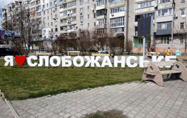У Дніпропетровській області з’явиться нове місто