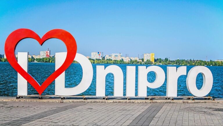 День міста: програма заходів у Дніпрі