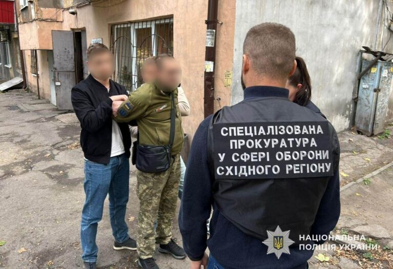 У Дніпрі на хабарі затримали військовослужбовця ТЦК