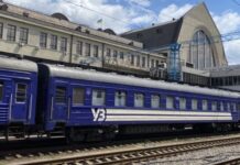 В “Укрзалізниці” пояснили, як діятиме програма “УЗ-3000”