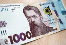 “Зимову тисячу” зможуть отримати близько 10 млн українців