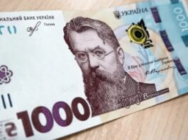 «Зимова підтримка»: подавати заявки можна вже з 15 листопада